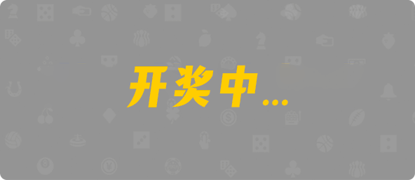 加拿大28,结果,幸运,预测,加拿大预测